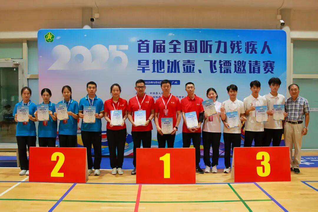 听力残疾人, 残疾人运动, 名女队员