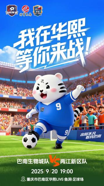 iMaFT, 日晚, inews