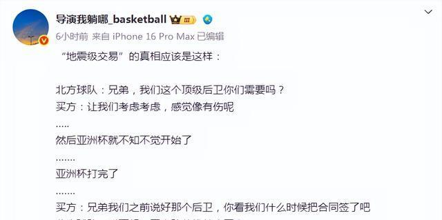 编辑, 初被卷入周, 无法留住的
