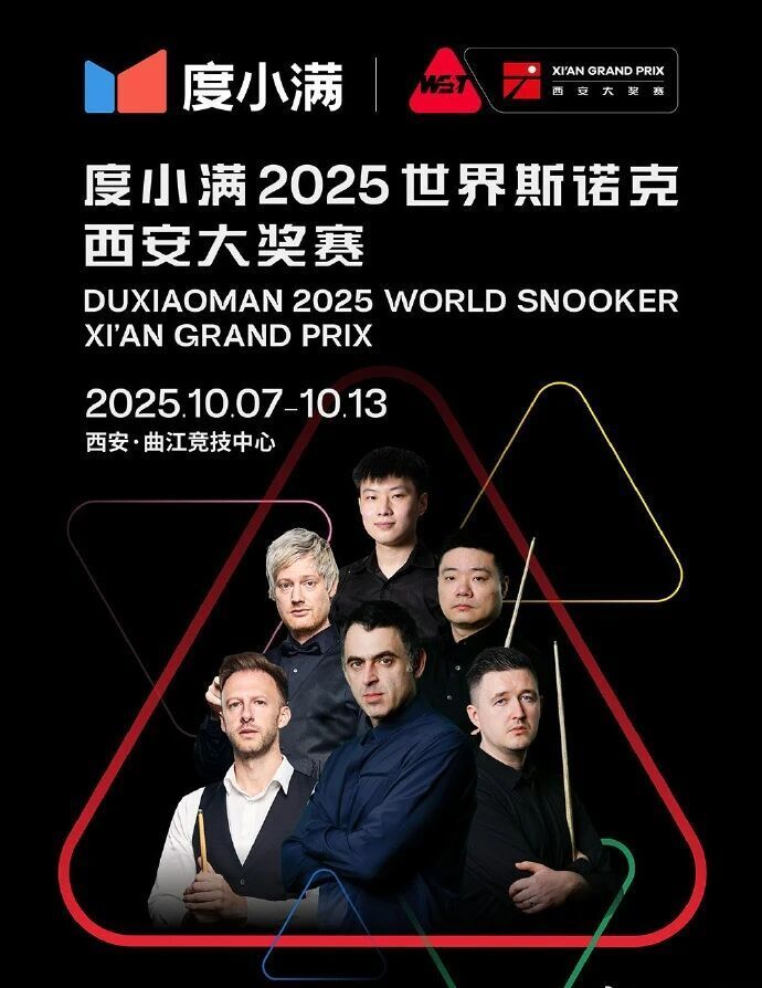 墨菲单杆, lu 墨菲单杆, lu