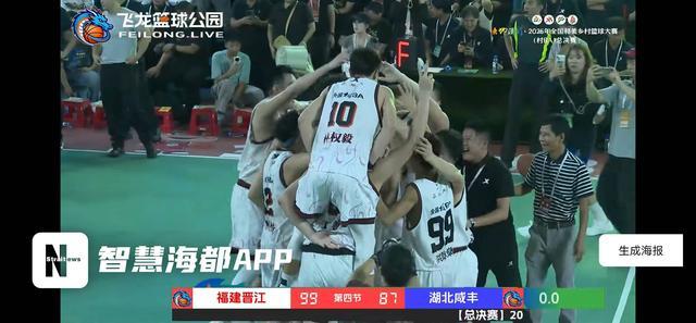 entit, 湖南辰溪队 entit, 湖南辰溪队