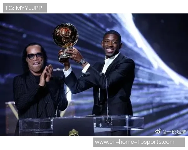 FIFA年度颁奖盛典闭幕:登贝莱荣膺世界足球先生,最佳阵容引发热议